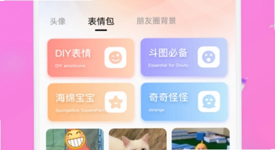 趣岛安卓最新版2026下载安装教程,趣岛app安装界面,手机应用安装过程,色彩丰富无水印宣传图