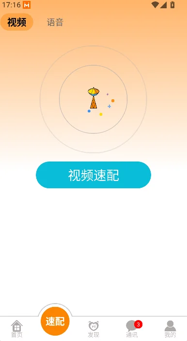 ���н�������������׿�ٷ�������v1.8.6 ���°�