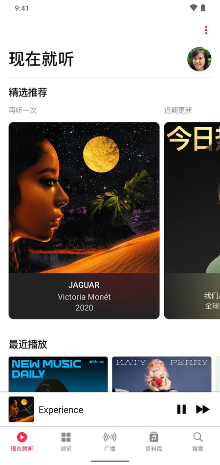 ƻ�����ֲ�����app���°汾����(Apple Music)v6.5.2 ��׿��