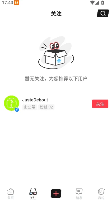 SWAGGY�������Ѱ�׿������v2.1.2 �ֻ���