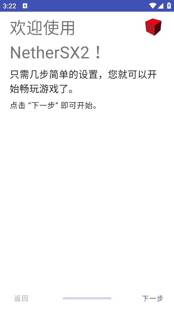 NetherSX2ģ�������°�����v2.2n-4248 ��׿��