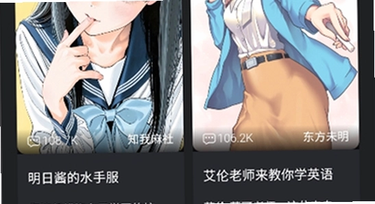 电子魅魔meimodu 官网下载页面 安全检测 提示 界面