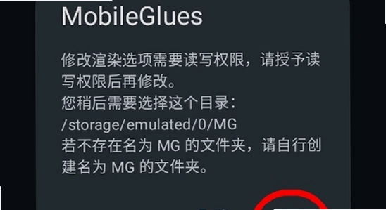 mg渲染器app官方正版下载安装界面