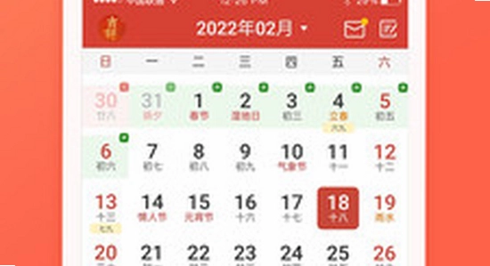 吉历万年历 老黄历 桌面小组件 手机桌面展示,精美 无水印