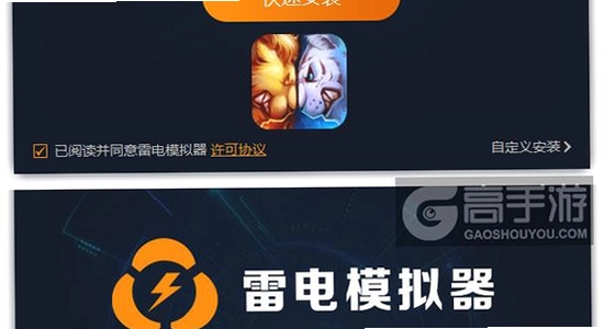 兽王争霸安装教程,游戏安装界面,电脑截图