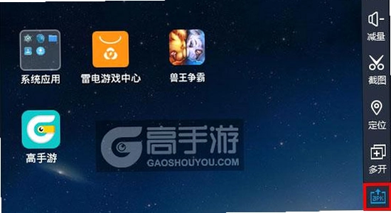 兽王争霸正版下载安全检测,电脑防护软件,绿色背景