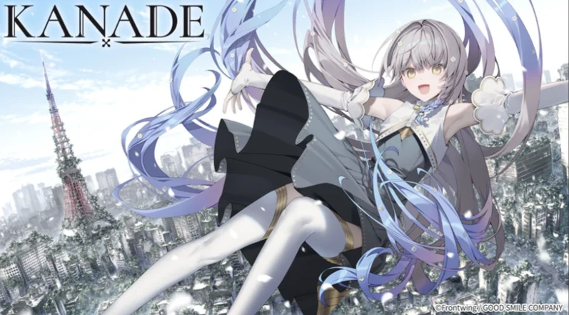 KANADE��Ϸ��װ������v1.0.4 ���İ�