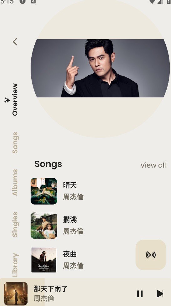 Spotify Clone����app���°�����v9.0.82.446 ��׿��
