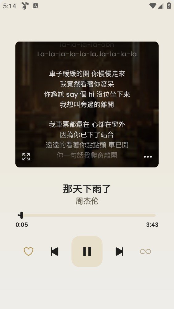 Spotify Clone����app���°�����v9.0.82.446 ��׿��