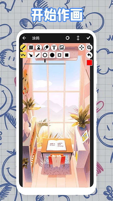 pro creating�滭���İ����ؽ�ͼ