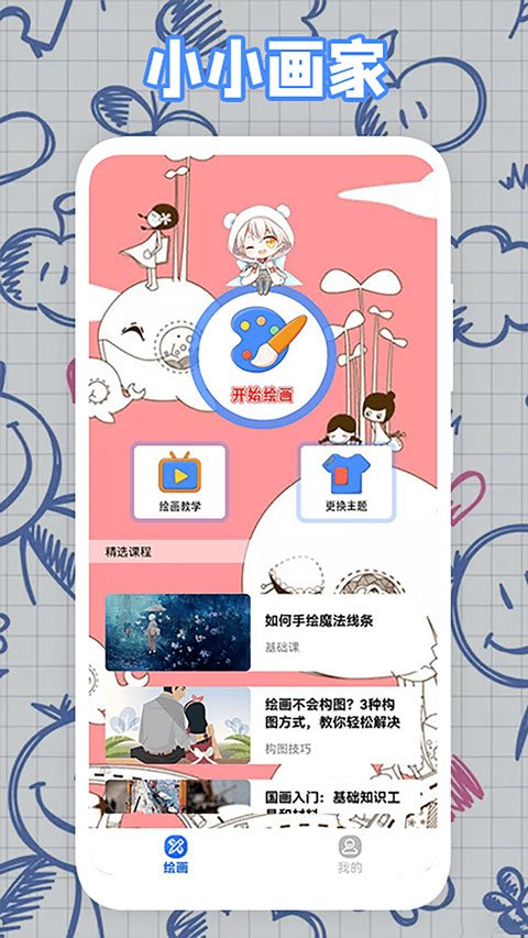 pro creating�滭���İ����ؽ�ͼ