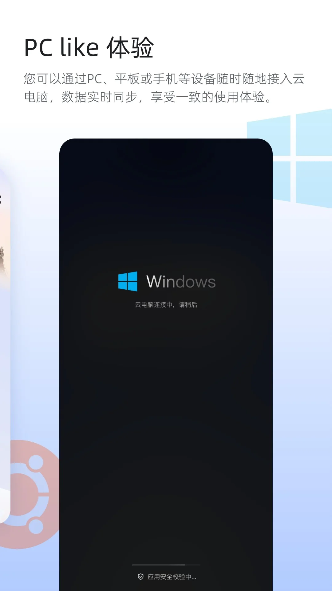 ��������Ӱ������app���ص���pc��