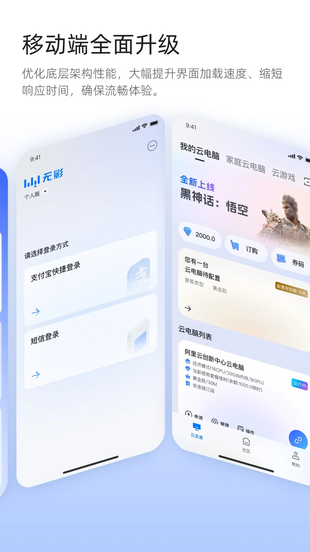 ��������Ӱ������app���ص���pc��