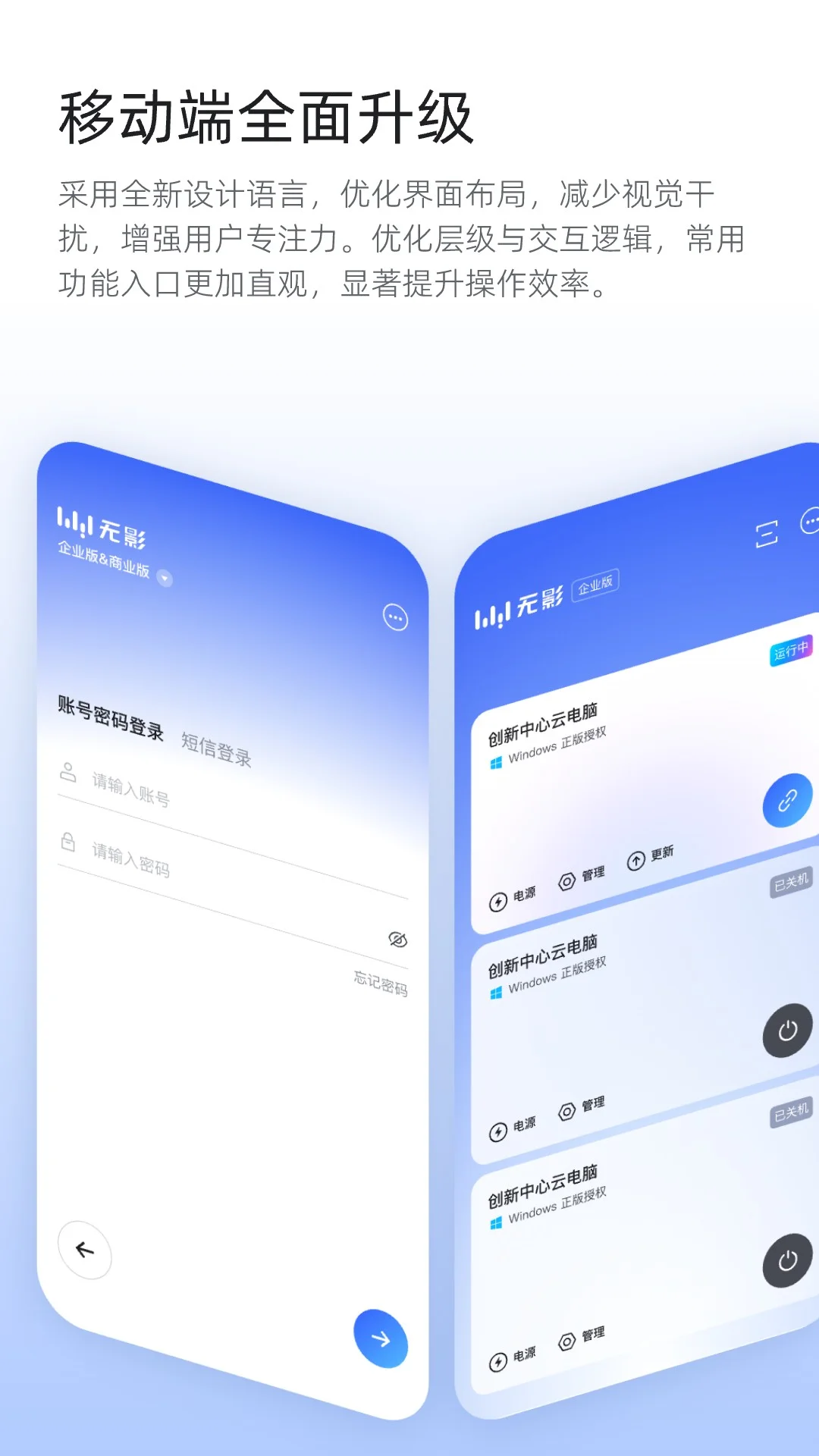 ��������Ӱ������app���ص���pc��