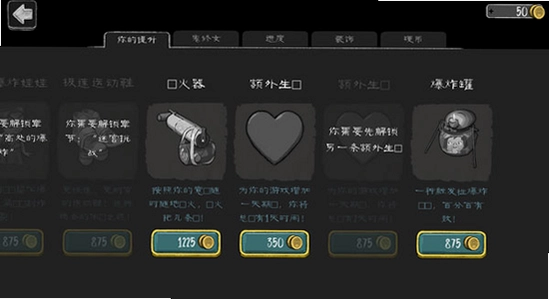 鬼修女游戏兑换码领取,金币礼包界面
