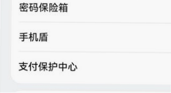 第五人格华为版安装权限设置,鸿蒙系统安装游戏,截图教程