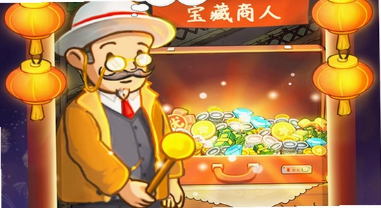 爸爸的面馆无限钞票手机版 游戏宣传图 高清