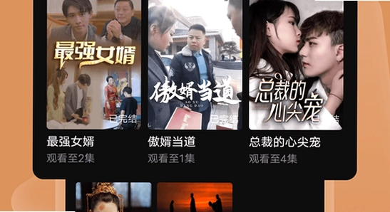 黄果短剧下载安装界面截图,核心关键词黄果短剧怎么下载,色彩丰富清晰无水印宣传图