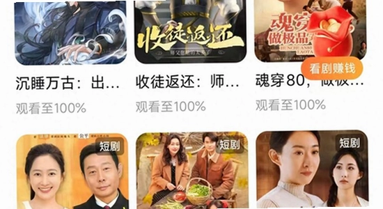 黄豆魔改ai短剧下载界面宣传图,高清无水印