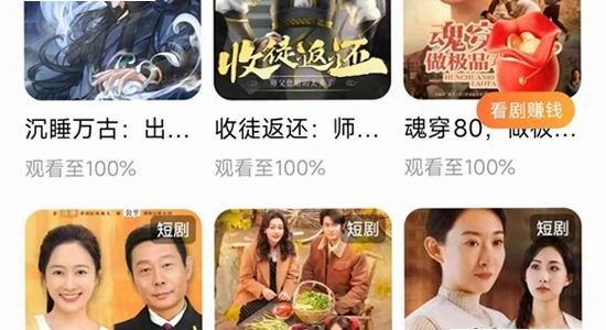 黄豆魔改ai短剧下载安装教程,黄豆魔改ai短剧2026最新版下载界面,无水印宣传图