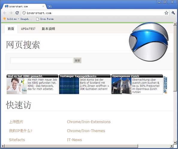 SRWare Iron������ٷ�������v120.0.6150.0 �ٷ���