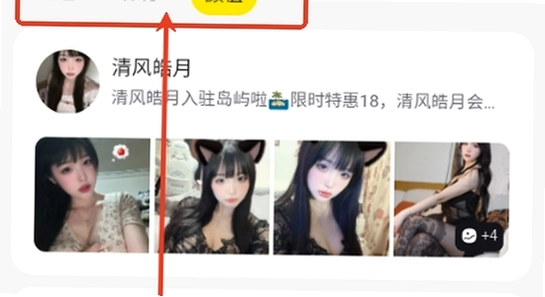趣岛安卓最新版下载安装步骤,手机界面 截图 无水印