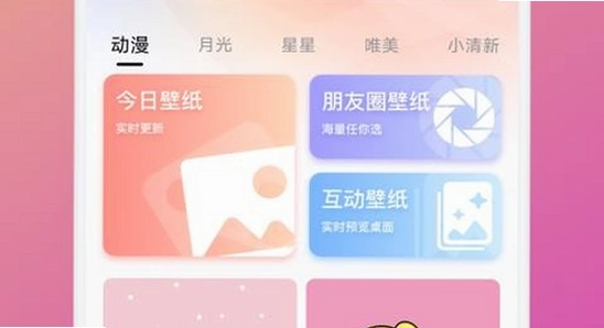 趣岛安卓最新版2026下载安装完成,游戏登录界面 截图