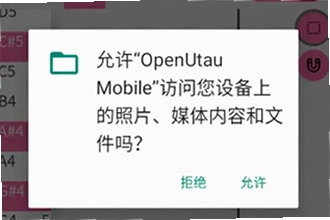 OpenUtau Mobile���°�������ôװ���İ���OpenUtau Mobile���°�������������������װ�̳�2026