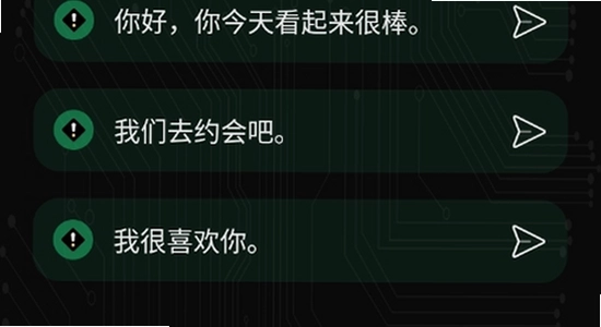 魅魔meimodu无限制免费ai聊天角色设定界面