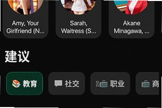 魅魔meimodu无限制免费ai聊天下载怎么用?魅魔meimodu无限制免费ai聊天下载2026操作指南