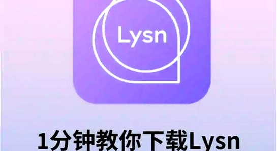 lysn���ʰ����ذ�װ�̳� �ֻ����� ����ͼ ��ˮӡ