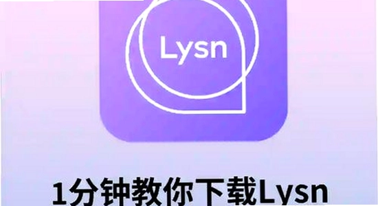 lysn���ʰ����ع������,lysn���ʰ�2026��װ��