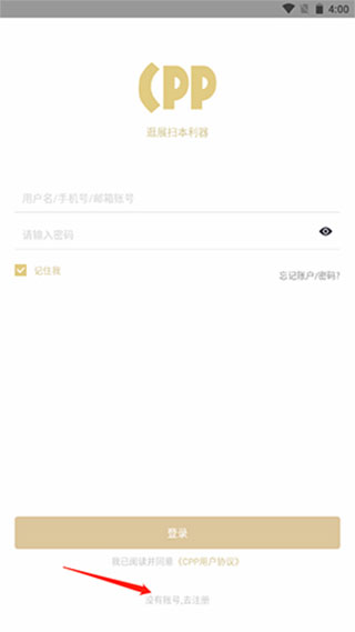 cpp�޲��ͬ��վapp��׿������