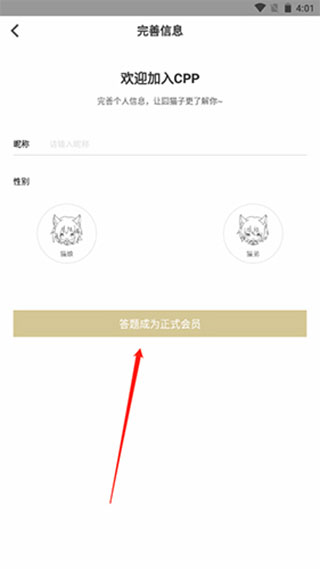 cpp�޲��ͬ��վapp��׿������