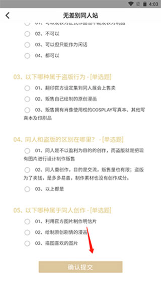 cpp�޲��ͬ��վapp��׿������