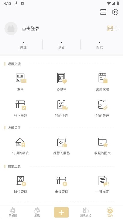 cpp�޲��ͬ��վapp��׿�����ؽ�ͼ