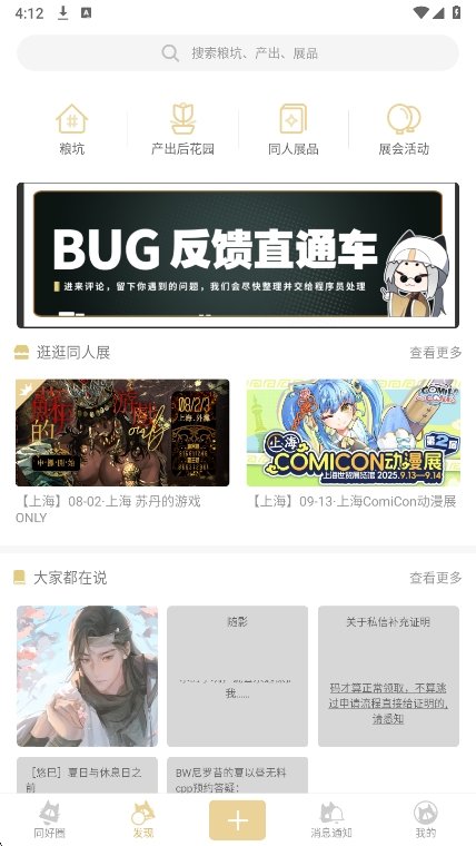 cpp�޲��ͬ��վapp��׿�����ؽ�ͼ