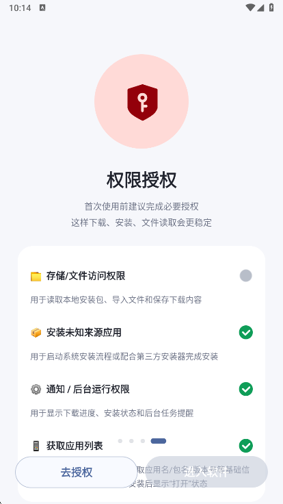 ����Ӧ��app���°����ؽ�ͼ