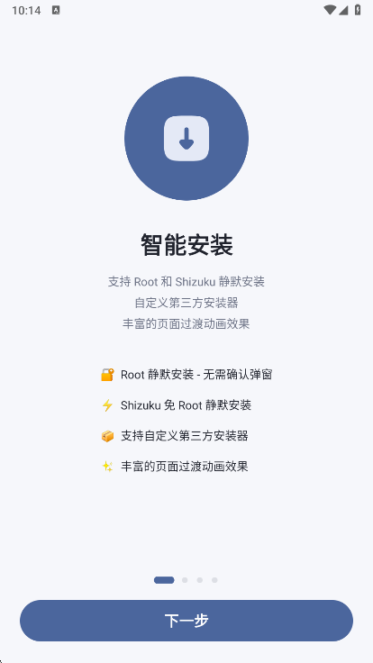 ����Ӧ��app���°����ؽ�ͼ
