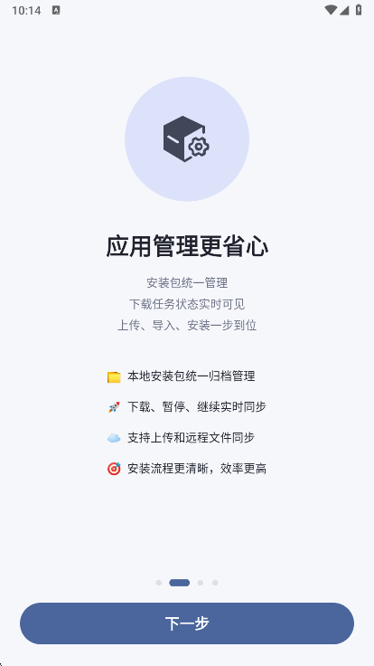 ����Ӧ��app���°����ؽ�ͼ