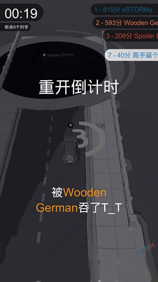 �ڶ�����ս��Ϸ���°�����(Hole.io)