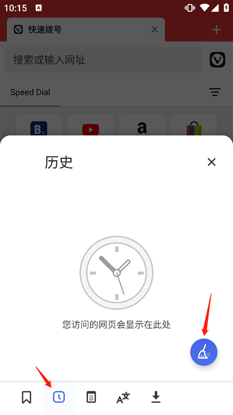 Vivaldi������ϰ汾����