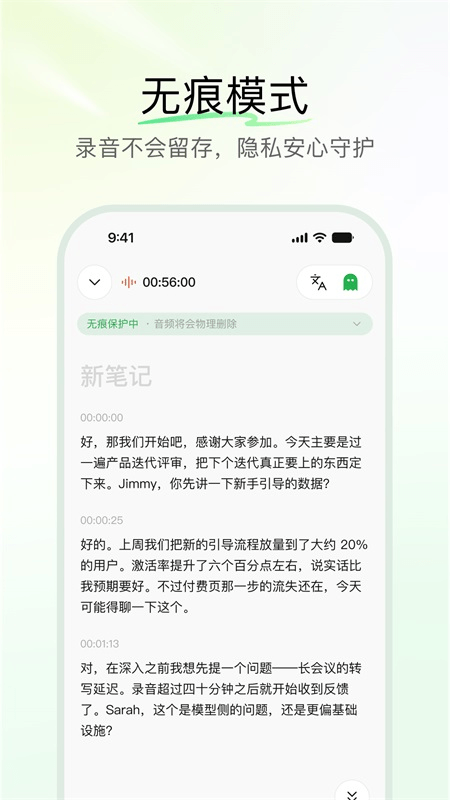 QwenNoteapp���°����ؽ�ͼ