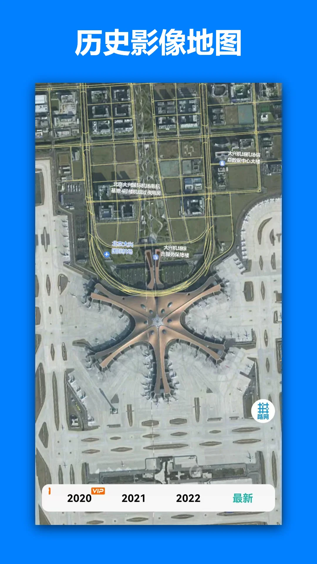 һ�𿴵�ͼapp�������v5.3.6 ��׿��