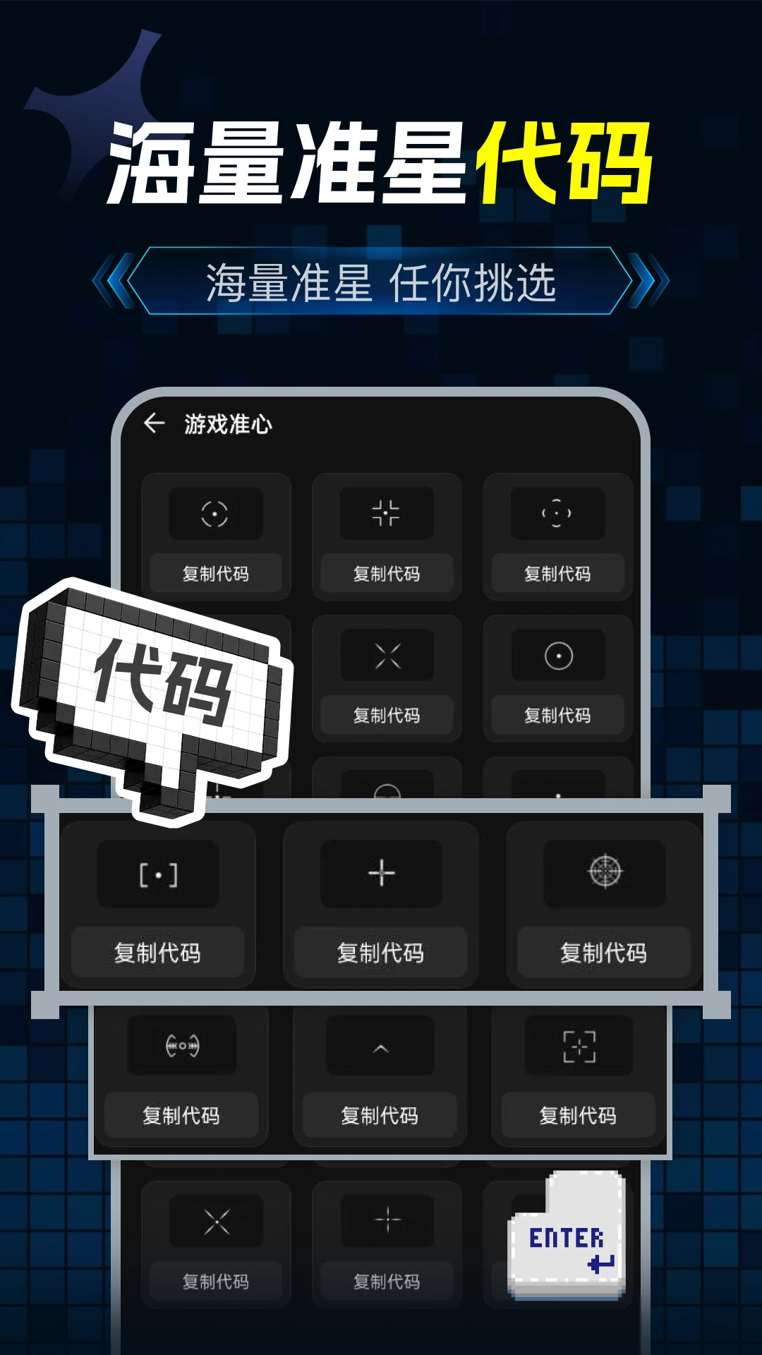��Ϸ��������app���°����ؽ�ͼ
