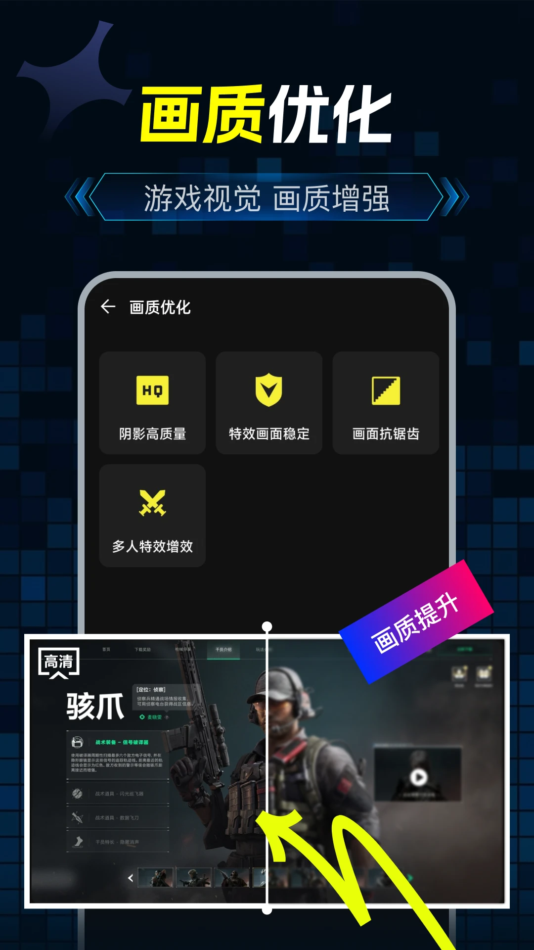 ��Ϸ��������app���°����ؽ�ͼ