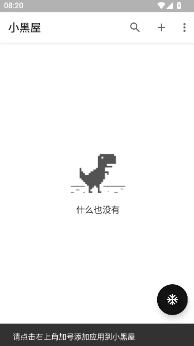 С����shizuku����ٷ���������v1.9.18c ��׿��