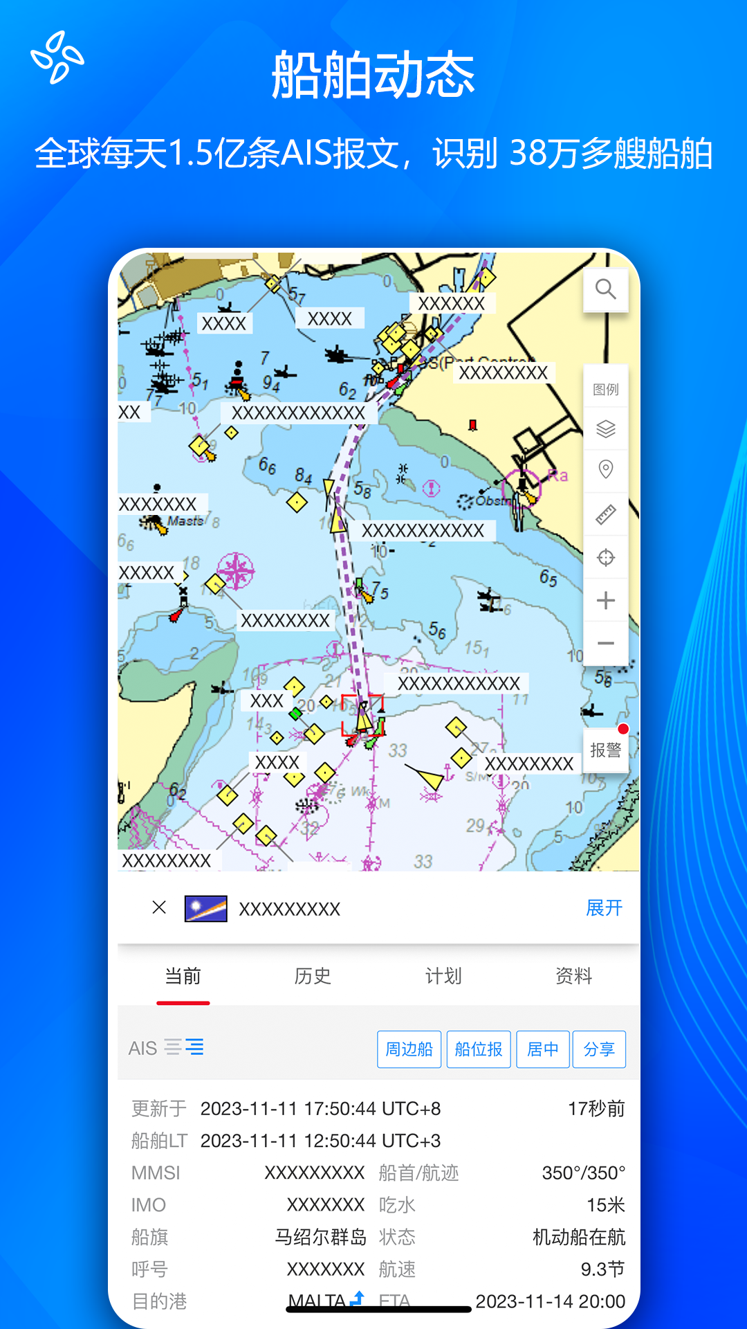 ��������app���°�����v5.4.207 ��׿��