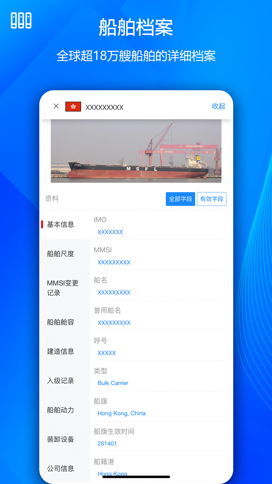 ��������app���°�����v5.4.207 ��׿��