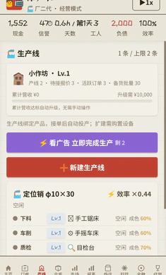 �����ҽ������ϰֵĹ���v1.0.167 ��Ѱ�